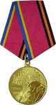 Юбилейная медаль «60 ЛЕТ ОСВОБОЖДЕНИЯ УКРАИНЫ ОТ ФАШИТСКИХ ЗАХВАТЧИКОВ», 17 сентября 2004 года.