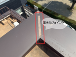 笠木ジョイント部分のコーキング劣化