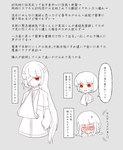 討伐団入って成人後独り立ち目的で海外に行ってやらかしたゴーちゃん