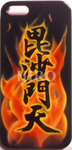 エアブラシアート　スマホカバー