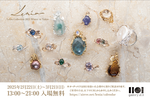Lenia Collection 2025 Winter                                             2025年2月22日(土)～3月2日(日)
