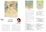 2022 　9月号