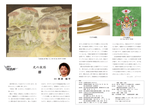 2022　1月号