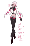 問井∞途_仮デザイン