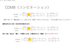 リュッシャー8カラーズテスト