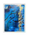 'Persian poetry by Rudaki #1' Size: 60x80x2