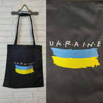 Екосумка шопер "Ukraine"