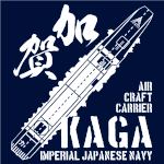 Kaga T-shirt