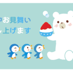 ©2023 Yukari Shibutani