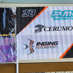 @pancho_yzfr6さま_Tシャツ着て旗振って応援だ!!