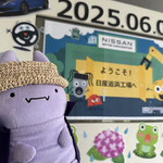 @neu_335DWさま_工場見学
