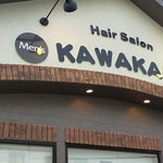店舗看板