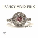 ピンクダイヤモンド FANCY VIVID PINK ファンシーヴィヴィッドピンク
