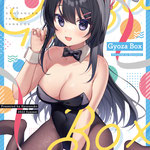 【Gyoza Box】コミックマーケット100  (2022.8.13) 
