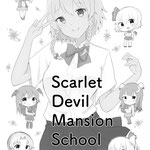 【Scarlet Devil Mansion School】東方幻想 紅魔祭2 (2017.6.11) 