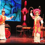潮剧《五子挂帅之定虎山情缘》