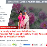 中国新春音乐会