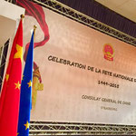 Célébration de la fête national de Chine