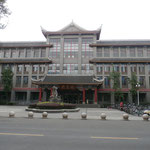Die Sichuan University (glaub ich)