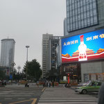 wunderschönes Chengdu ...