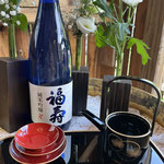 Japanische Sakezermonie- Lindenhof Mötzingen