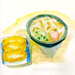 「讃岐うどん」2013年水彩