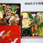 2018正月　おせち料理