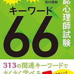 来場者プレゼント（抽選）１