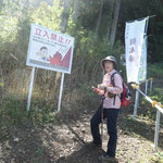 ここから登山道