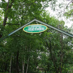 小さな絵本美術館八ケ岳館は森の中にあります