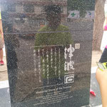 津波を忘れないために