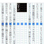 図２c　３行取り左揃え