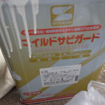 サビ止め