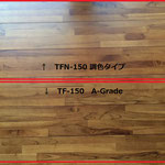 チークA-Grade　TF-150と調色タイプ　TFN-150の比較