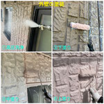 外壁塗装工程
