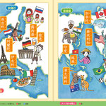 オールカラー 楽しみながら国語力アップ！マンガ 漢字・熟語の使い分け 出版社：ナツメ社　（2017）