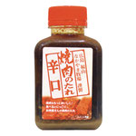 辛口／小ボトル／220ml