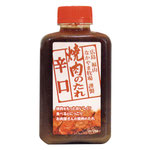 辛口／中ボトル／420ml