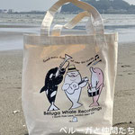 Beluga Whale Recordings／バッグ ※SUZURIで販売中 https://suzuri.jp/ogura_kyoko/13641352/tote-bag/m/natural