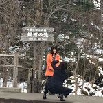 新宿区から層雲峡