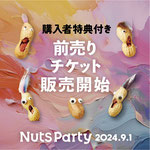 ダンスあそぶクルー/danceasobcrew/千葉/夏フェス/ライブ/野外/イベント/provelife/nutsparty/ナッツパーティ/PUSHIM/Rickie-g/NakamuraEmi/PAHUMA/theengy/DJfoomin/Gravityfree/志場SIVA/HappyJACK/ZOZO/