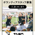 ダンスあそぶクルー/danceasobcrew/千葉/夏フェス/ライブ/野外/イベント/provelife/nutsparty/ナッツパーティ/韻シスト/鎮座ドープネス/児玉奈央/SUKISHA/RABIRABI/DJfoomin/Gravityfree/志場SIVA/HappyJACK/ZOZO/関口シンゴ(Ovall)/９０６ Nine-O-Six/Afro Begue