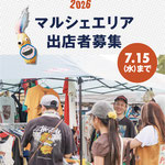 ダンスあそぶクルー/danceasobcrew/千葉/夏フェス/ライブ/野外/イベント/provelife/nutsparty/ナッツパーティ/韻シスト/鎮座ドープネス/児玉奈央/SUKISHA/RABIRABI/DJfoomin/Gravityfree/志場SIVA/HappyJACK/ZOZO/関口シンゴ(Ovall)/９０６ Nine-O-Six/Afro Begue/スチャダラパー/MichaelKaneko/マイケル金子/mabanua/