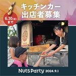ダンスあそぶクルー/danceasobcrew/千葉/夏フェス/ライブ/野外/イベント/provelife/nutsparty/ナッツパーティ/PUSHIM/Rickie-g/NakamuraEmi/PAHUMA/theengy/DJfoomin/Gravityfree/志場SIVA/HappyJACK/ZOZO/