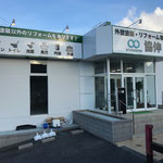 成田市看板製作　（有）協伸　様　　壁面カルプ文字、ポールサイン、室内アクリル文字等　デザイン、製作、施工