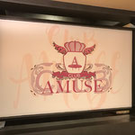 茨城県神栖市看板製作　CLUB　AMUSE　様　インクジェット出力UVパネルサイン、店内パネルサインリニューアル