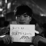 小展『白と黒 #15　〜ミッドナイト・サイファー〜』Prod by 煙羅
