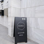 【外看板が目印です】浦和駅西口徒歩5分　Instagramに道案内動画あり@harsa_ayurveda