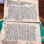Vieux manuscrit de la bibliothèque de Chinguetti en Mauritanie