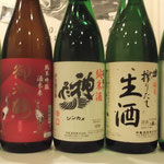 燗酒の定番やら限定酒